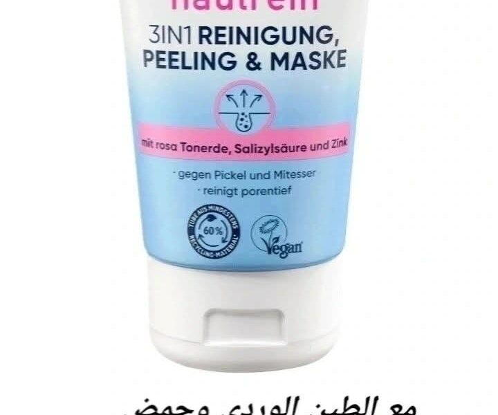 Elite Care Essentials – German & US Beauty & Supplements