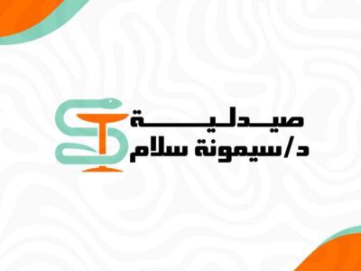 د/ سيمونه سلام