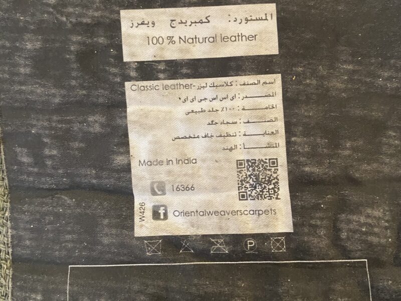 Handmade Indian natural leather carpet