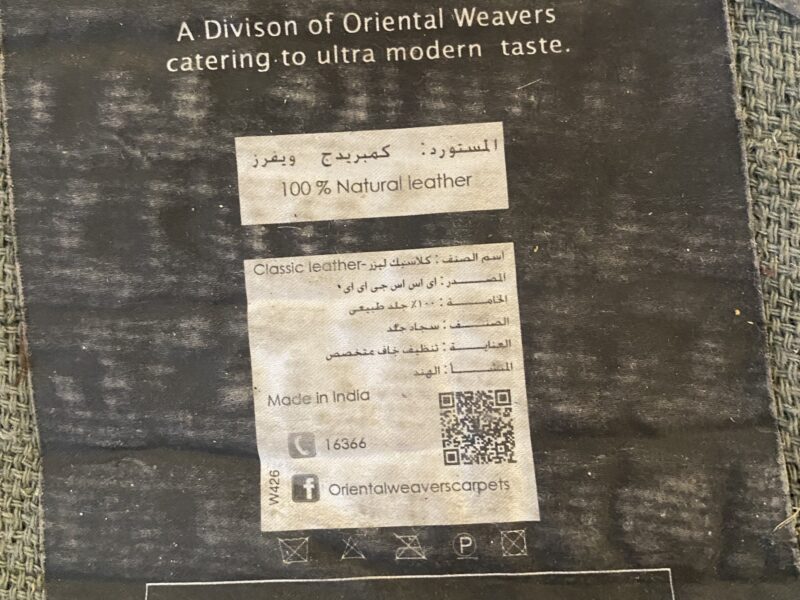 Handmade Indian natural leather carpet