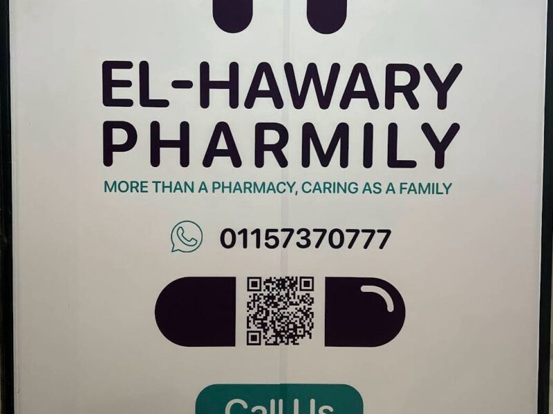 صيدليه الهوارى البروج EL-HAWARY PHARMILY ALBUROUJ -B3