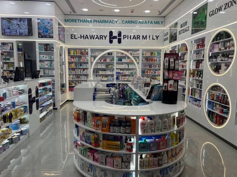 صيدليه الهوارى البروج EL-HAWARY PHARMILY ALBUROUJ -B3