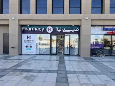 صيدليه الهوارى البروج EL-HAWARY PHARMILY ALBUROUJ -B3